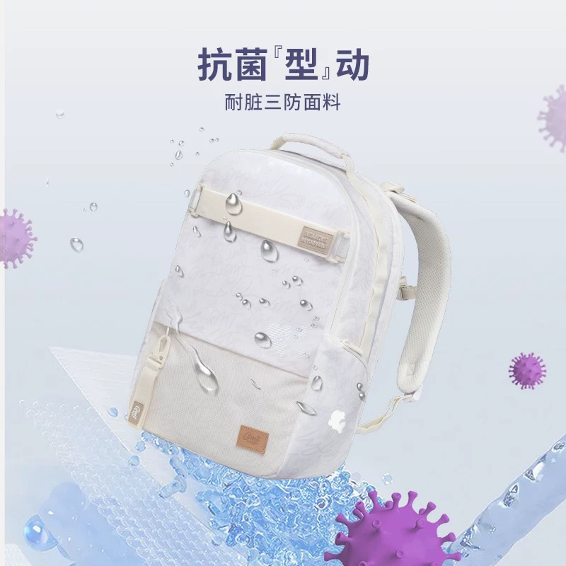 Gmt for kids儿童书包初中高中护脊减负双肩背包轻便大容量