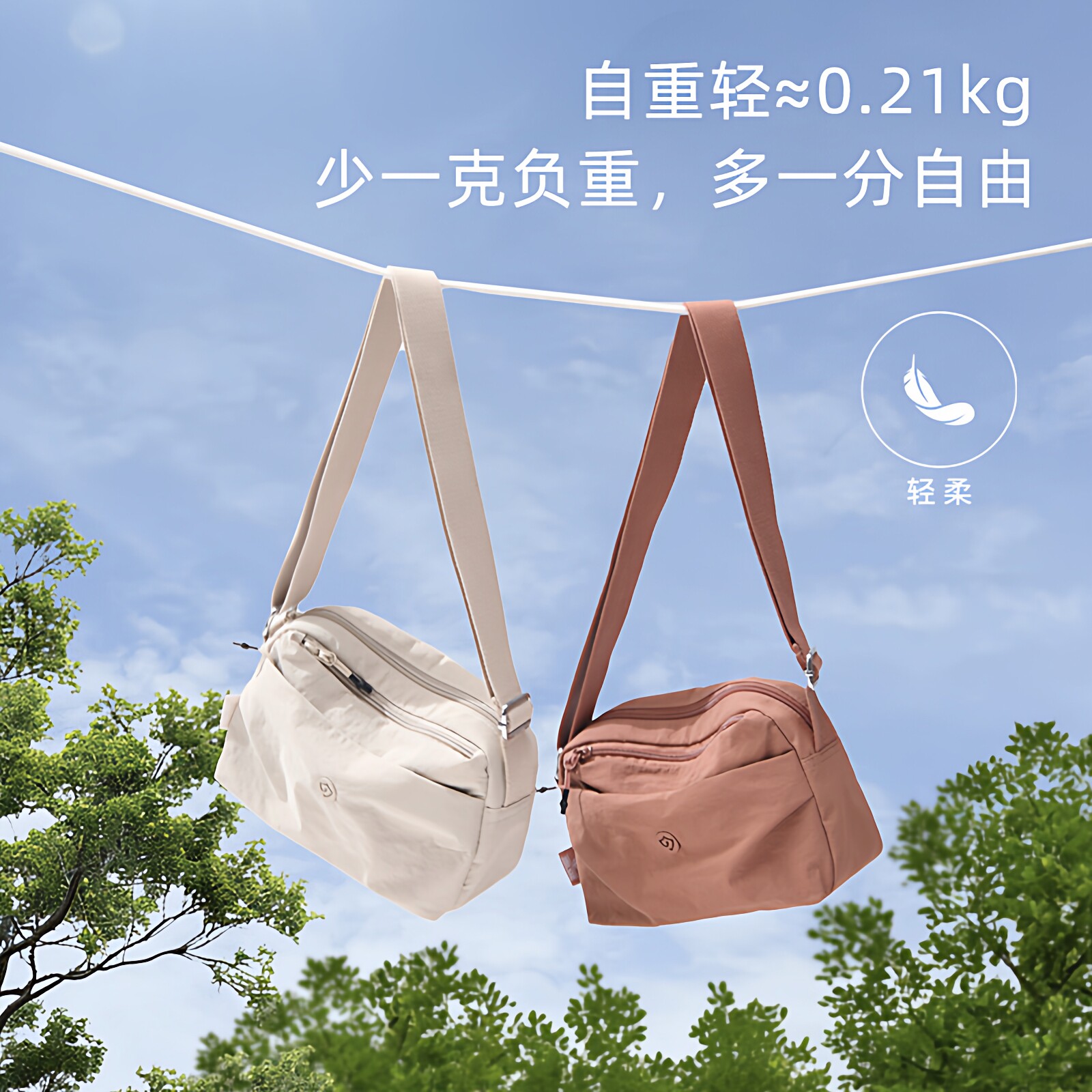 捷朗仕新款韩版马卡龙色尼龙布包百搭出行小方包斜挎包单肩包女包