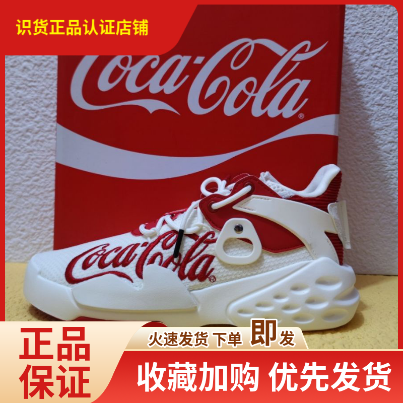 霸道休闲鞋ANTA/安踏1