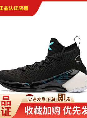 ANTA安踏KT4/5 汤普森 实战篮球鞋防滑减震耐磨透气篮球鞋