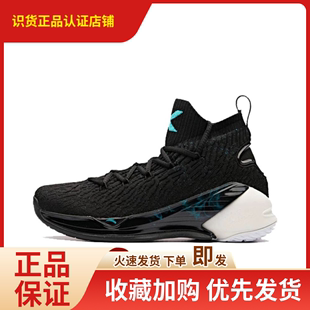 ANTA安踏KT4/5 汤普森 实战篮球鞋防滑减震耐磨透气篮球鞋