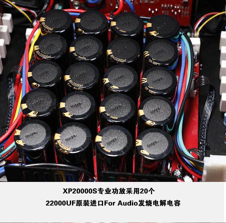 xp20000专业功放家用纯后级ktv会议户外舞台演出大功率功放机在类目 影音电器, Hifi音箱/功放/器材, 功放中 - 来自Buy2taobao.com提供专业的淘宝代购服务