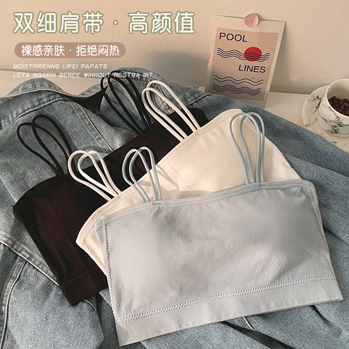 吊带少女内衣固定胸垫