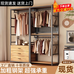 货架衣柜家用卧室步入式衣架出租房简易安装金属置物架简约衣帽间