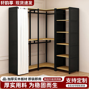 开放式衣柜步入式衣帽间家用卧室衣架简易组装金属货架洞洞板衣架