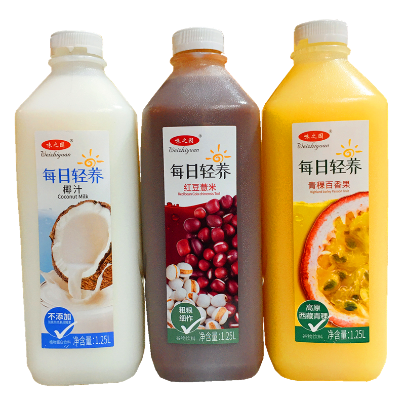 味之园1.25l大瓶装饮料 红豆薏米椰子汁青稞百香果体验装多省包邮
