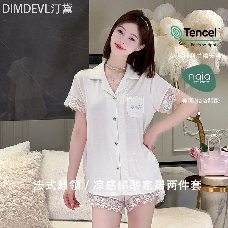DIMDEVL汀黛/2026夏季新款时尚百搭居家白月光露背蕾丝短袖套装女