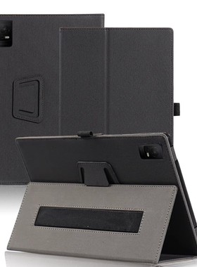 适用于N-one NPad X 11英寸专用平板保护套PU防摔支架电脑外壳轻带手托皮套保护外壳