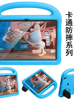 适用2020款亚马逊kindle fire HD8保护套胶套皮套8寸支撑防摔外壳