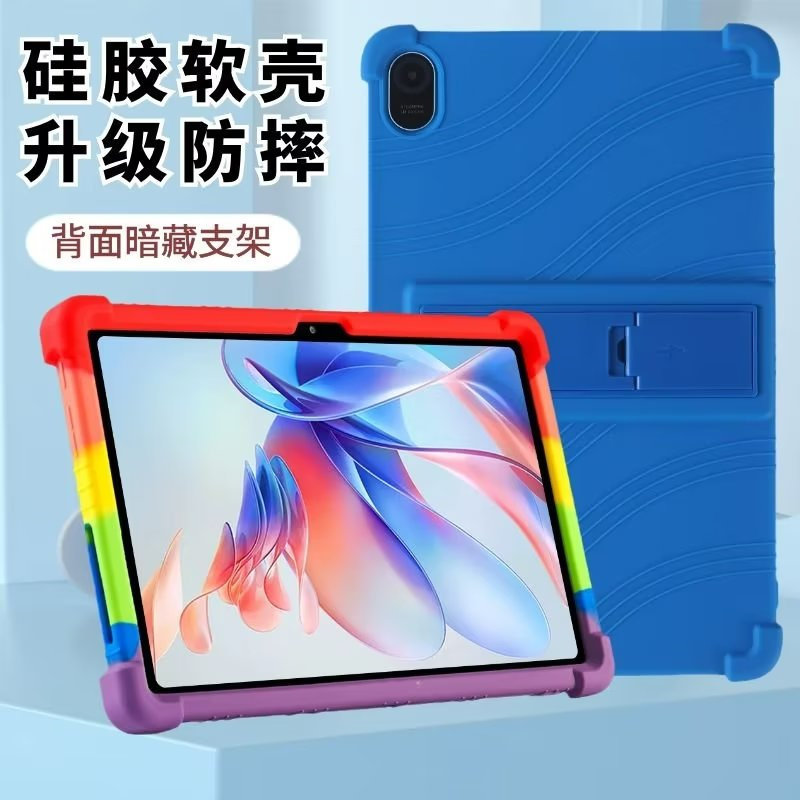 BlackviewTab11WiFi电脑皮套