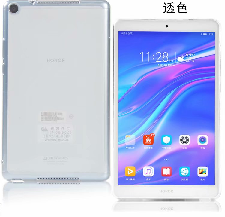 适用Huawei华为MediaPad M5 Lite 8英寸软壳保护壳TPU胶皮套外壳
