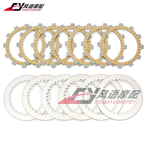 适用无极VOGE 300 R/RR/AC/DS/GY 隆鑫 LX300-6A离合器片铁片木片