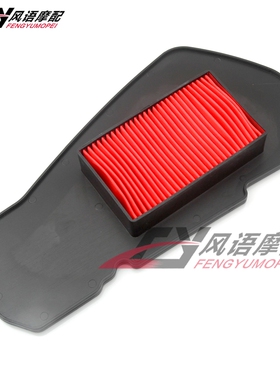 适用重庆望江摩托望龙牌WL125T-33古思特GST150-A-C空气滤芯空滤