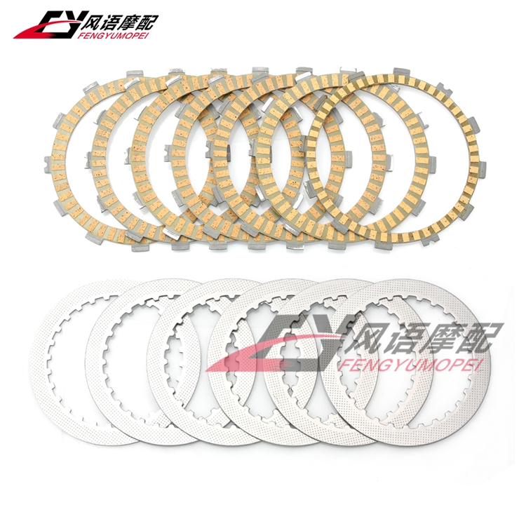 适用珠峰凯越400X 台荣GP1 刀锋400 宗申TC380离合器摩擦片离合片