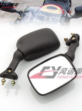 适用于川崎 ZXR250 ZXR400 78A ZX-9R 后视镜 倒车镜 反光镜