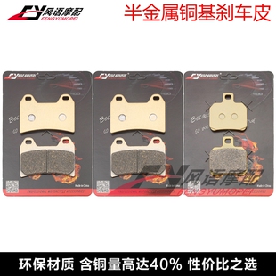 796 800 848 适用杜卡迪Monster 前后刹车皮 750 900 碟刹片 696