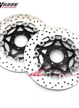 适用雅马哈 XJR400 FZ400 FZR400/600 FZS600 Fazer 前刹车碟盘