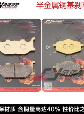 适用雅马哈 TDR125 1993-2003前后碟刹皮 刹车片