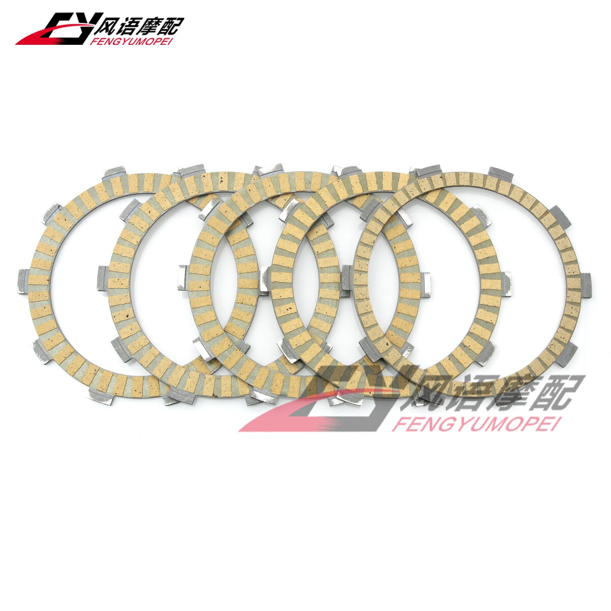 适用贝纳利 BN125 纸基摩擦片 离合片