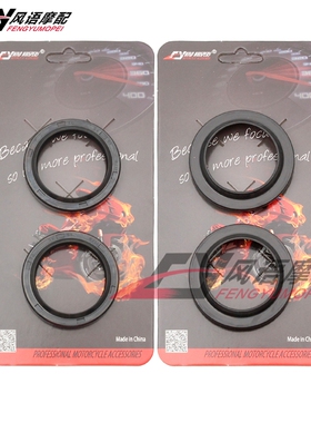 适用本田铁马400 Steed VT600 沙都600 Shadow 前减震油封防尘盖