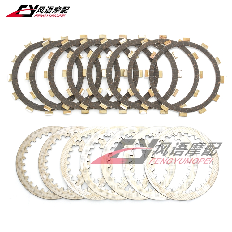 适用雅马哈XT600 84-89 XT600E 90-95 木基离合片钢片铁片摩擦片