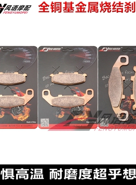 适用川崎 GPX400R ZX400 87 GPZ400R 88 金属前后刹车皮 碟刹片