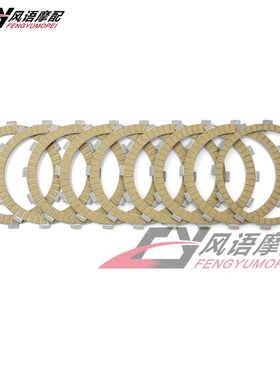 适用川崎 NINJA1000 ZX1000 H2 15-16 17-18年 纸期离合片 摩擦片