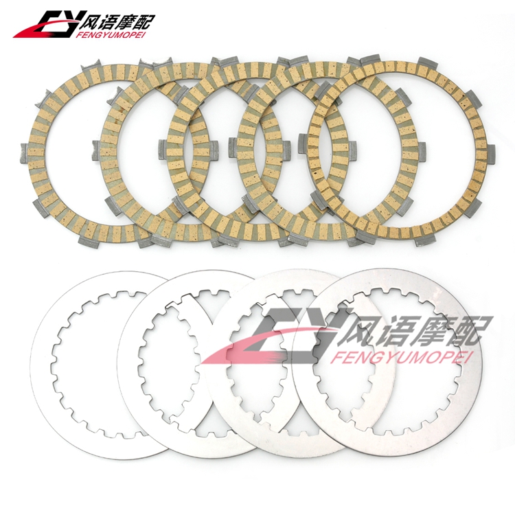 适用本田沙都125 VT125 XL125V Shadow Varadero 纸基离合片钢片