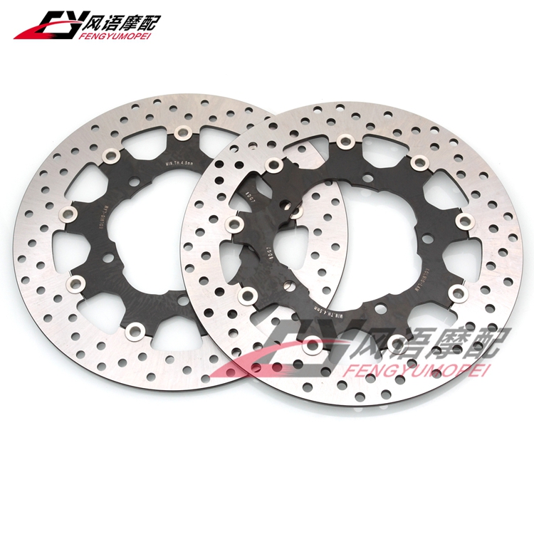 适用铃木盗匪GSF650/1250 Bandit GSX650/1250 前刹车碟 前刹车盘