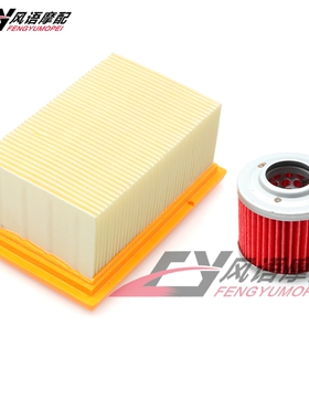 适用宝马 F650GS 02-05 G650X 07-08 空滤 空气滤芯 机油滤芯