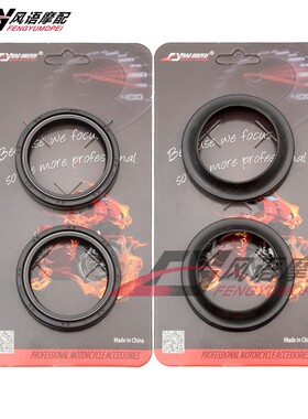 适用川崎忍者Ninja H2 H2R ZX-10R ZX10R 大牛前减震油封 防尘盖