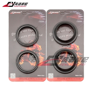 适用川崎KLX250S KX250 KLF300 KLX300 KLF400 前减震油封 防尘盖