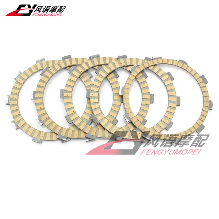 适用本田XL250R XR250R XL250S MTX125 NS125 CB250RS摩擦离合片