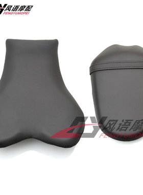 适用铃木大R GSXR1000 K9/L1/L2/L3/L5/L6 前后座垫座包坐垫皮座