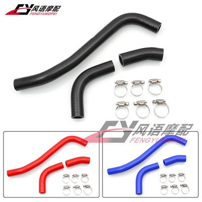 适用铃木DRZ400 S/SM 05-19年 水箱硅胶管 水管散热管3PCS带卡箍