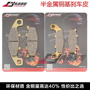 前后碟刹皮 适用川崎 刹车片 95年 GPX250 GPX250R