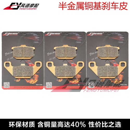 适用川崎GPz550/600/750/900/1000/1100 ZL900/1000 碟刹皮刹车片