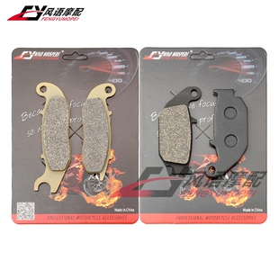 适用本田 CRF250L 13-21 CRF300L Rally 20-21 前后刹车皮 碟刹片