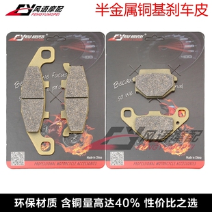 适用川崎KLE250 ZZR250 川崎宝马250 GPZ500前后碟刹皮刹车片 500