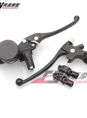 适用本田复古棍王CB400SS CB900鑫源400凯旋T100离合总成刹车上泵