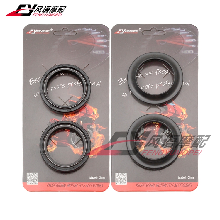 适用铃木入侵者750/800 Intruder VS750 VS800 前减震油封 防尘盖