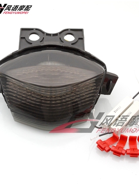 适用川崎ER6N ER-6R ER6F ER-6F 06-07-08 LED后尾灯总成后刹车灯