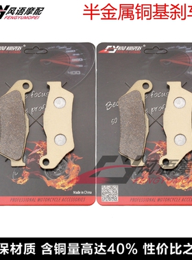 适用哈雷XG500 XG750 Street 14-15年 前后刹车皮 碟刹片