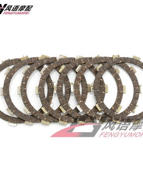 适用雅马哈YZ80 96-01 YZ85 02-23 YZ85LW 10-23 木基离合器片7片