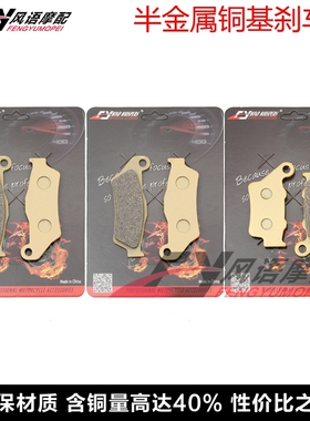 适用雅马哈XT660Z/ZA Tenere 08-16 XT700 19-21前后刹车皮碟刹片