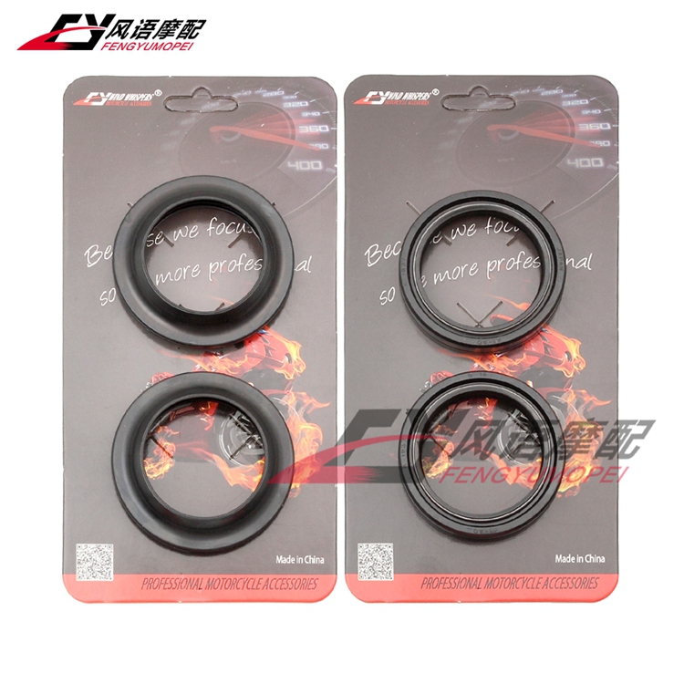适用铃木RF600R SFV650 Gladius SV650 GSXR750前减震油封 防尘盖