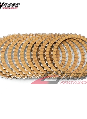 适用铃木GSX1100F Katana 1100 88-93 GSXR1100 纸基离合片摩擦片