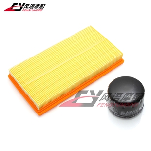 适用宝马S1000R S1000RR S1000XR 新款空滤机滤空气过滤芯19-24年