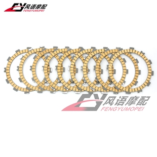 Z750 1000纸基离合片 Z800 Versys Z750S 适用于川崎ZZR600