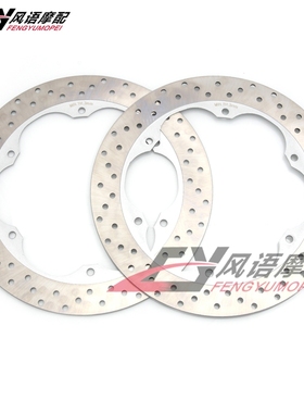适用雅马哈 XJ900S Diversion 1995-2003年 前刹车盘 碟刹盘1对
